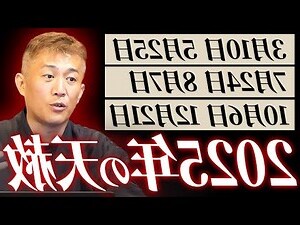 擇日 通書